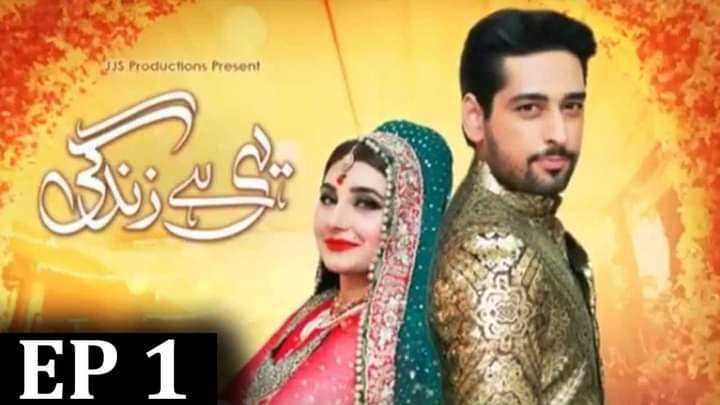 Drama title card or poster, photo 1