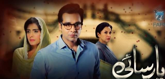 Drama title card or poster, photo 2