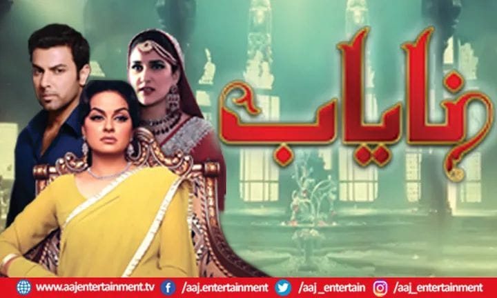 Drama title card or poster, photo 4