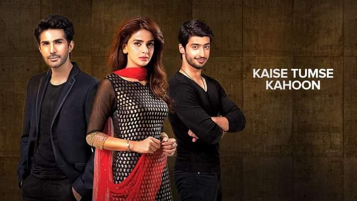 Drama title card or poster, photo 5