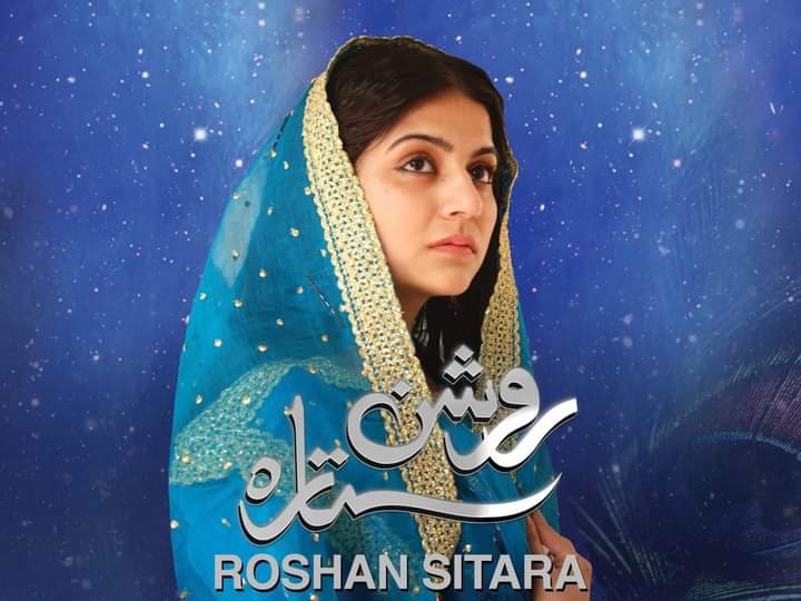 Drama title card or poster, photo 6