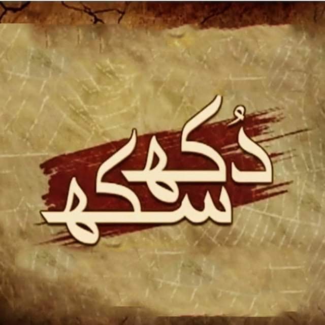 Drama title card or poster, photo 7