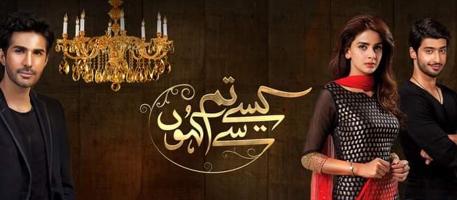 Drama title card or poster, photo 9