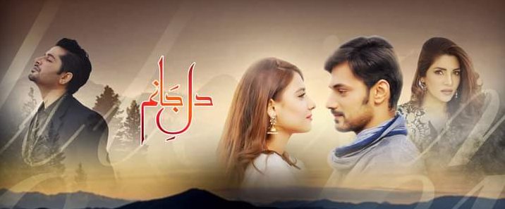 Drama title card or poster, photo 10