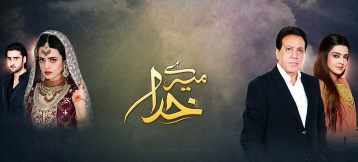 Drama title card or poster, photo 11