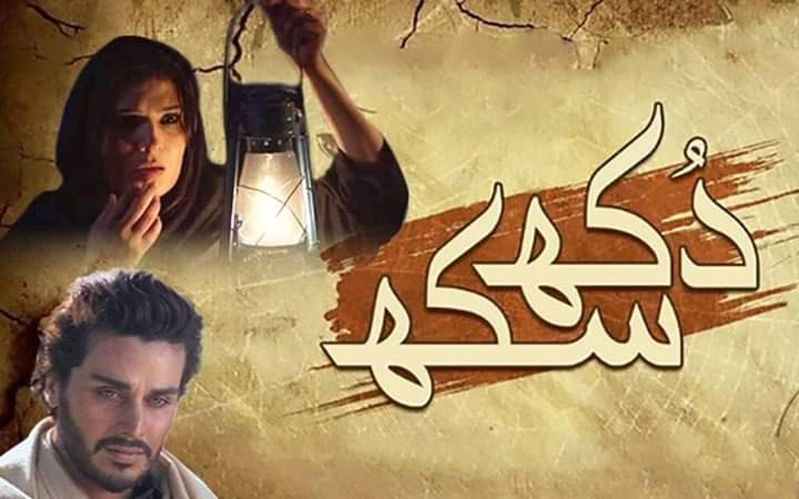 Drama title card or poster, photo 12