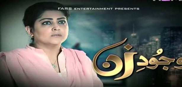 Drama title card or poster, photo 13