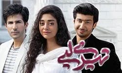 Drama title card or poster, photo 14
