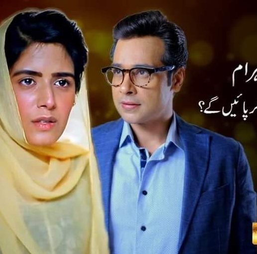 Drama title card or poster, photo 15