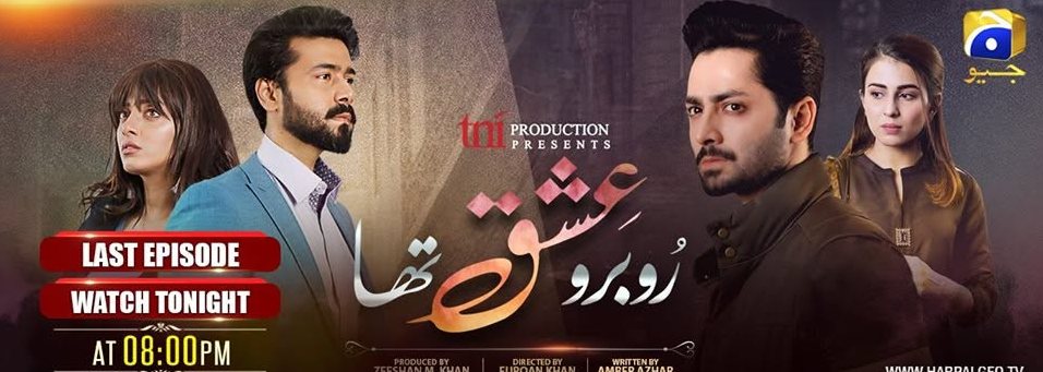 Drama title card or poster, photo 18