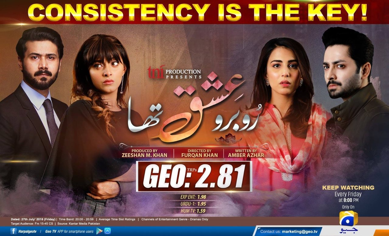 Drama title card or poster, photo 19