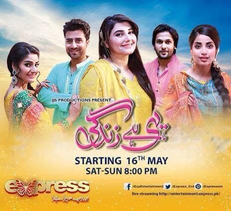 Drama title card or poster, photo 20