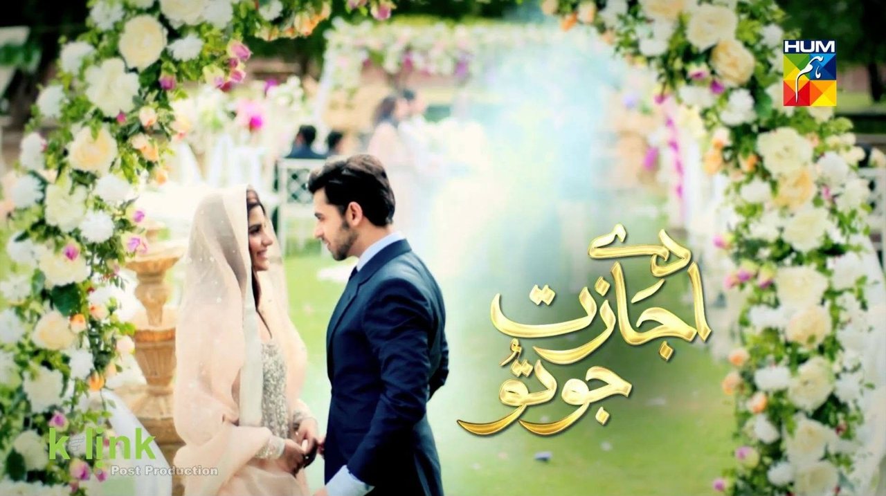 Drama title card or poster, photo 21