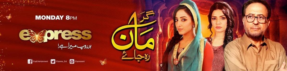 Drama title card or poster, photo 22