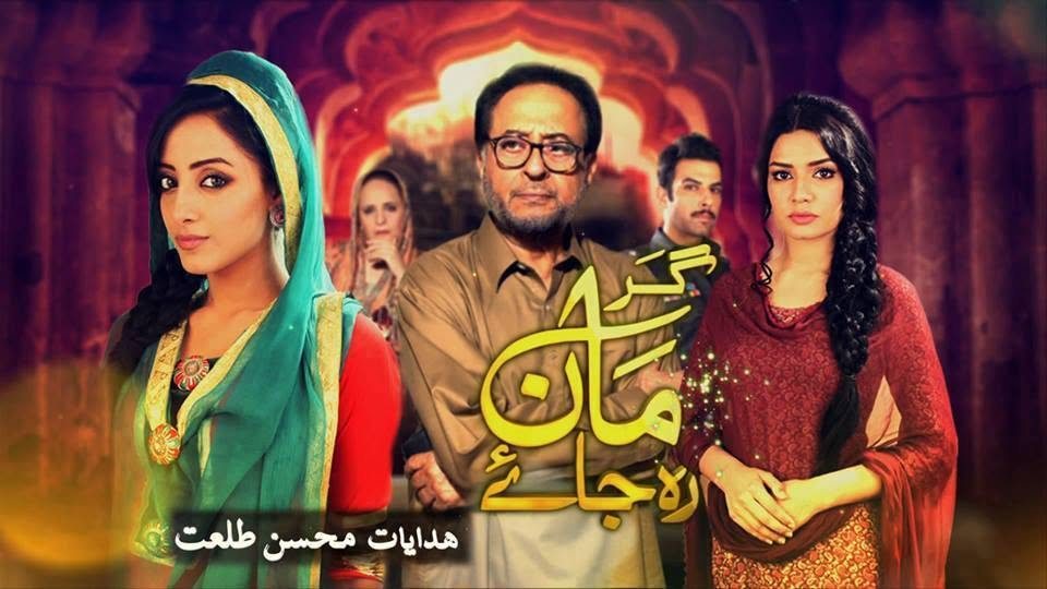 Drama title card or poster, photo 23